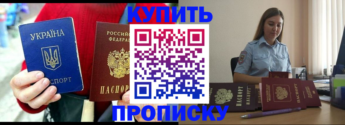 временная регистрация госуслуги в Кимовске
